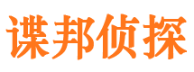 尉犁外遇调查取证